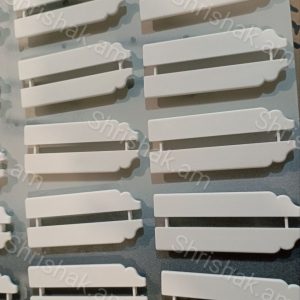 ՊՎՔ ՎԵՐՋԻ ԴԵՏԱԼ